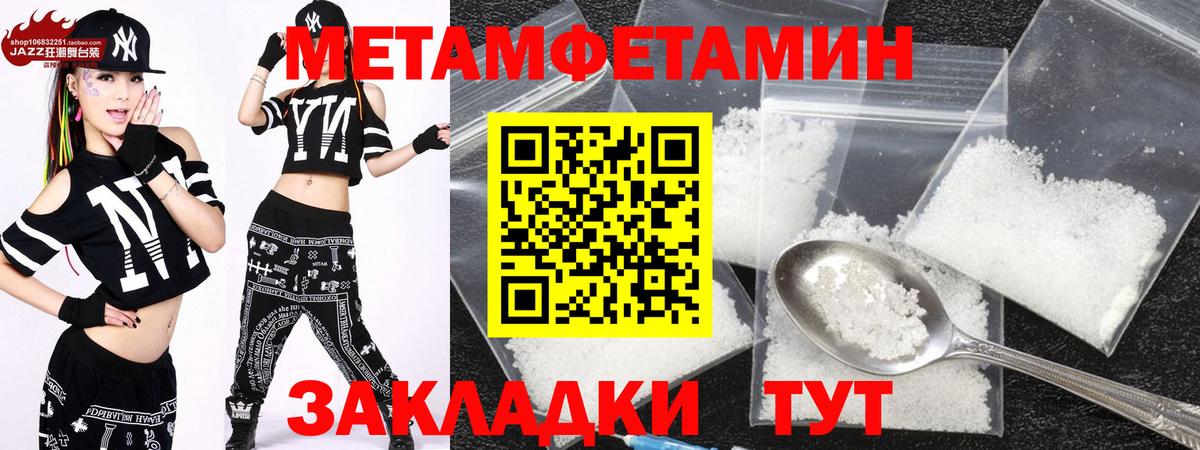 АМФ 98% Ухта