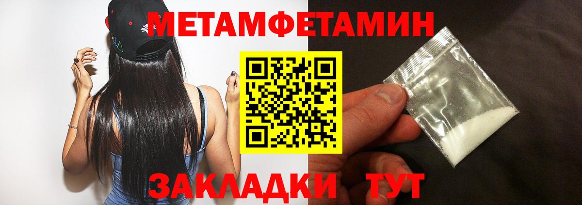 Амфетамин  Amphetamine Premium  Вход с VPN  Ухта 