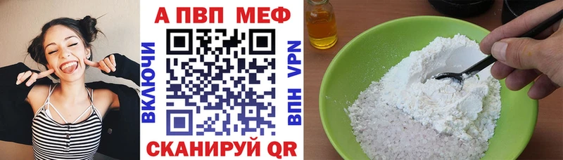 APVP мука  сколько стоит  Ухта 