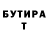 Конопля VHQ Tojidin Ismatullaev