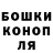 ГАШ hashish Muura