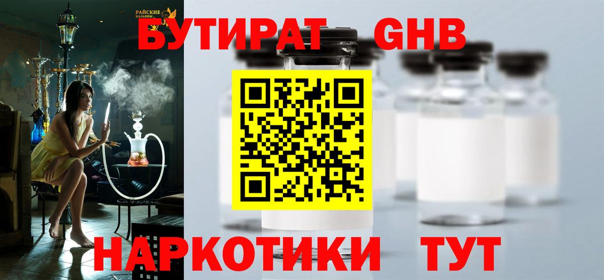 Каннабис Ухта