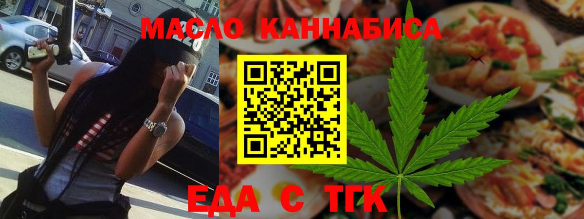 ГАШИШ  Ухта  Меф МЯУ МЯУ   Вход с VPN  Канабис  COCAIN 