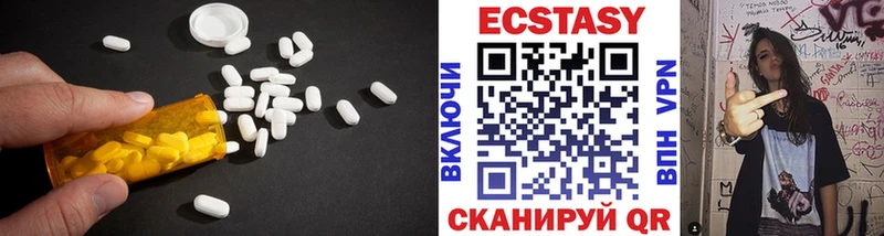ЭКСТАЗИ VHQ Ухта