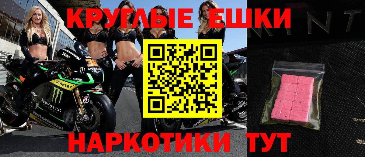 Экстази Philipp Plein Ухта