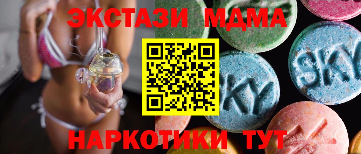 где можно купить наркотик  Вход с VPN  Ухта  ЭКСТАЗИ  Ecstasy таблы  ЭКСТАЗИ диски 