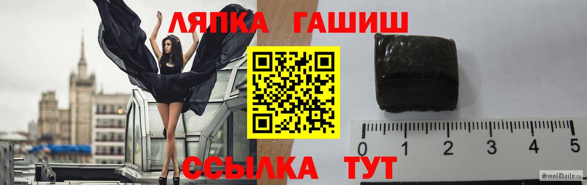 ГАШ VHQ Ухта
