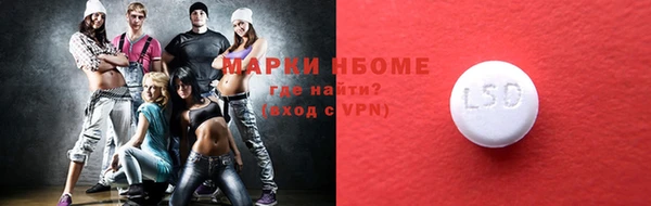 гашишное масло Кукмор