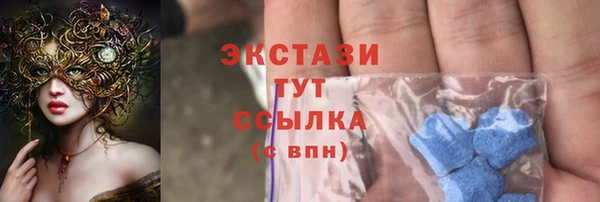 твердый Куйбышев