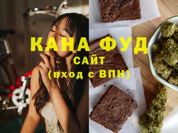 гашишное масло Кукмор