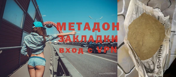 гашишное масло Кукмор