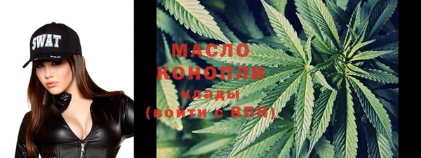 прущие крисы Уссурийск