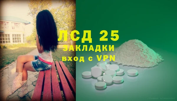 мефедрон Волгодонск