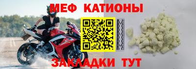альфа пвп VHQ Кумертау