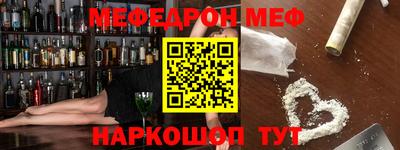 альфа пвп VHQ Кумертау