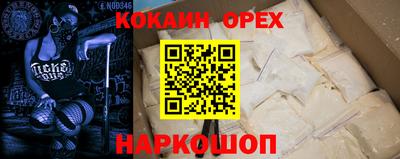 альфа пвп VHQ Кумертау