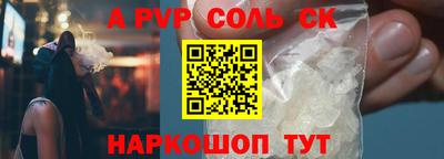 альфа пвп VHQ Кумертау