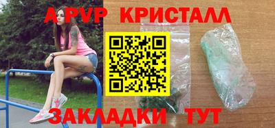 ALPHA PVP Кулебаки