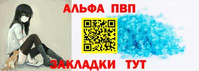 ALPHA PVP Кулебаки
