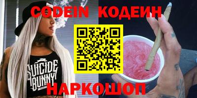 ALPHA PVP Кулебаки
