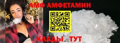 ALPHA PVP Кулебаки