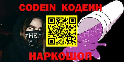 альфа пвп VHQ Кумертау
