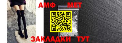 альфа пвп VHQ Кумертау