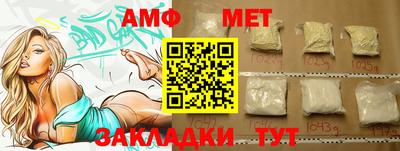 альфа пвп VHQ Кумертау