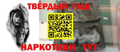 альфа пвп VHQ Кумертау