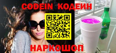 ALPHA PVP Кулебаки