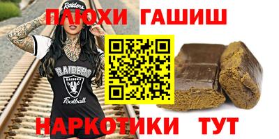 альфа пвп VHQ Кумертау