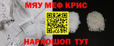 альфа пвп VHQ Кумертау