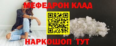 шишки Кунгур