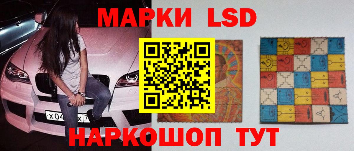 ЛСД экстази  LSD-25 экстази ecstasy  Вход с VPN  LSD-25 экстази ecstasy  Ухта 