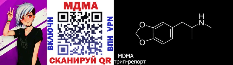 где найти   Ухта  МДМА Molly 