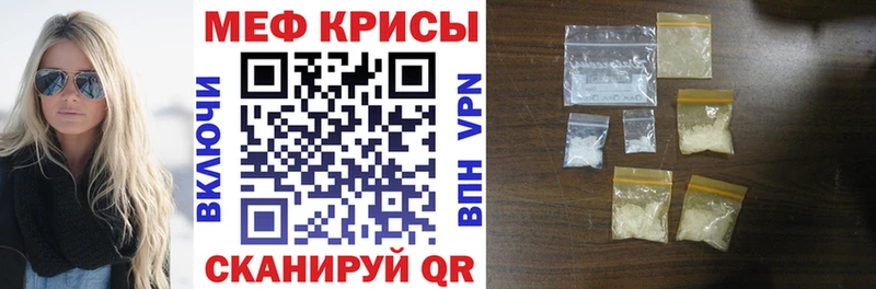 Мефедрон mephedrone Ухта