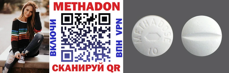 закладка ссылка на мегу ONION Метадон methadone Ухта