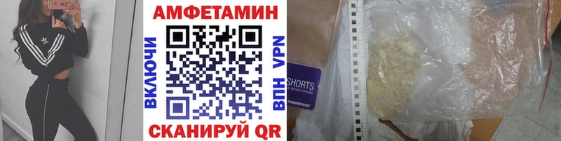 как найти   Ухта  маркетплейс клад  Метамфетамин винт 