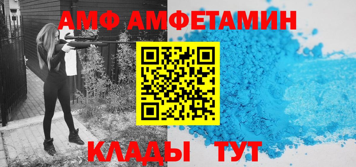 Ухта  МЕТАМФЕТАМИН Декстрометамфетамин 99.9%  Вход с VPN 