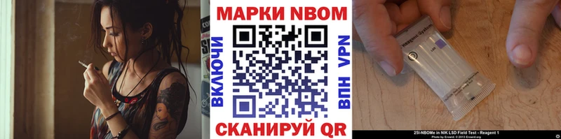 кракен онион  дарнет шоп  Ухта  маркетплейс какой сайт  Наркотические марки 1,8мг 