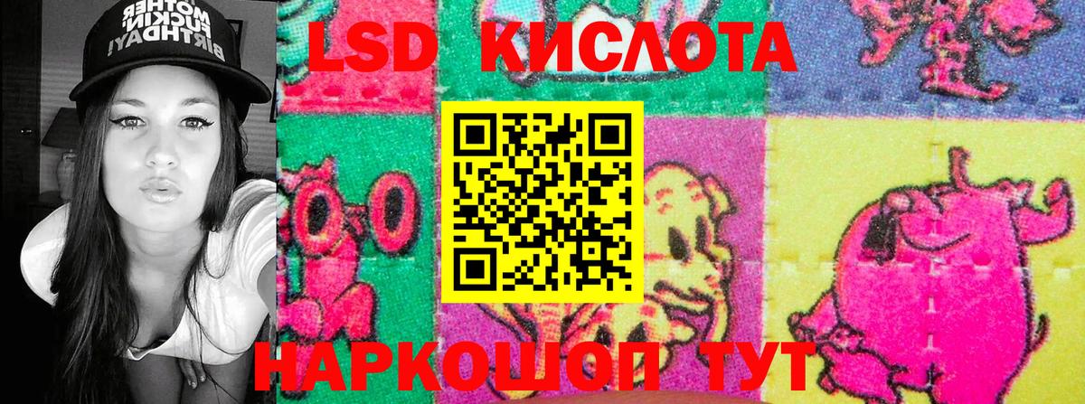 Марки NBOMe 1500мкг Ухта