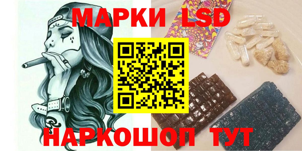 Марки NBOMe 1,5мг  Вход с VPN  Наркотические марки  Ухта 