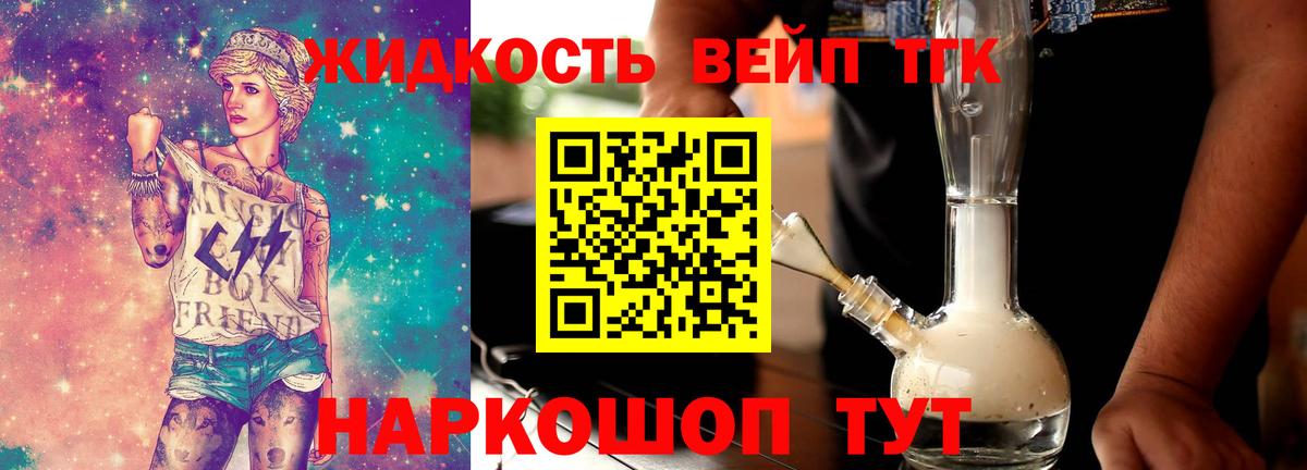 Ухта  Дистиллят ТГК гашишное масло  Вход с VPN 